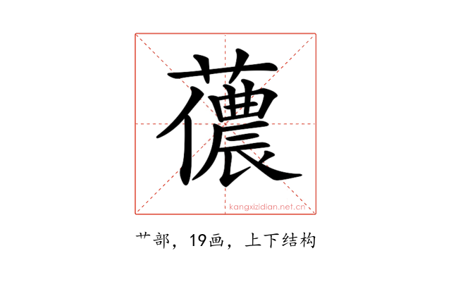 𧁓