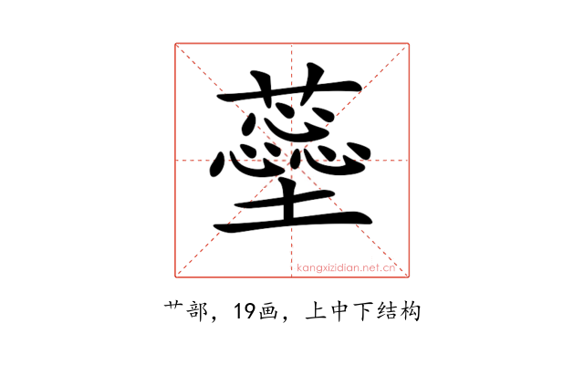 𧁚