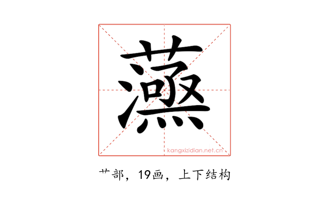 𧁛