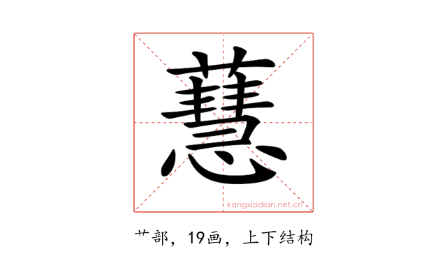 𧁜