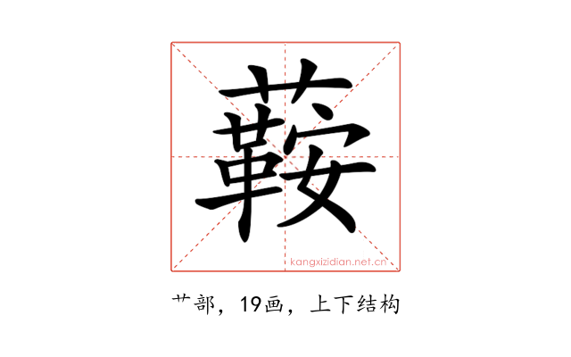 𧁟