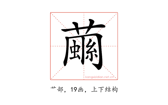 𧁧