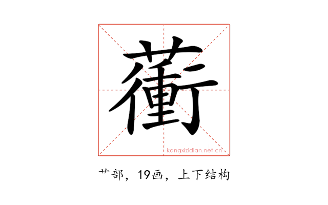 𧁬