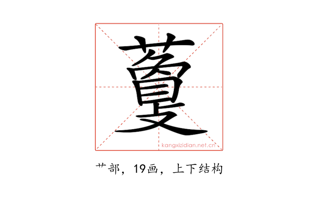 𧁰