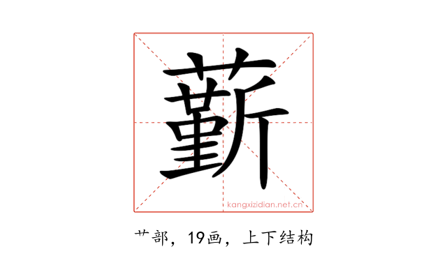 𧁲