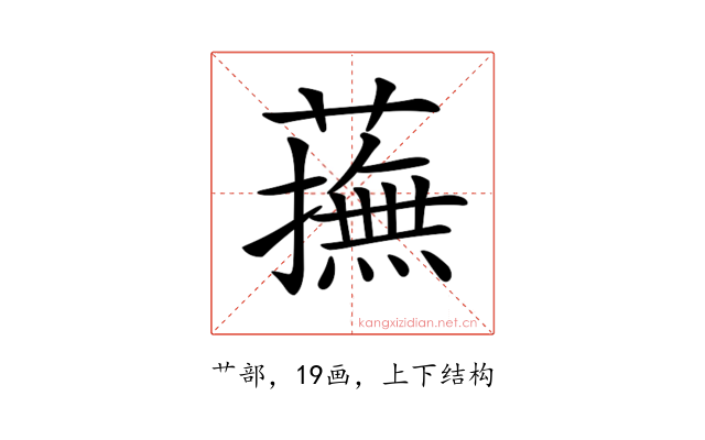𧁵