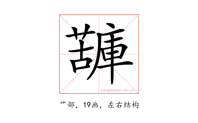 𧁷