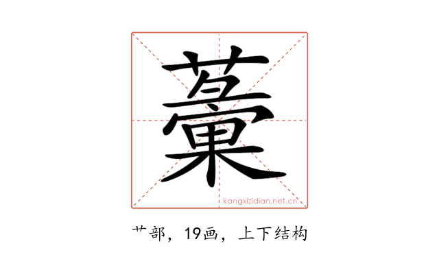 𧁸