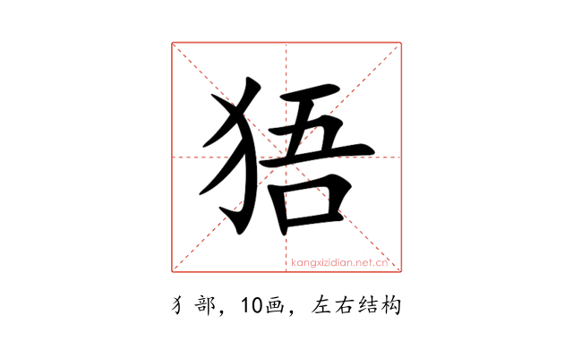 㹳
