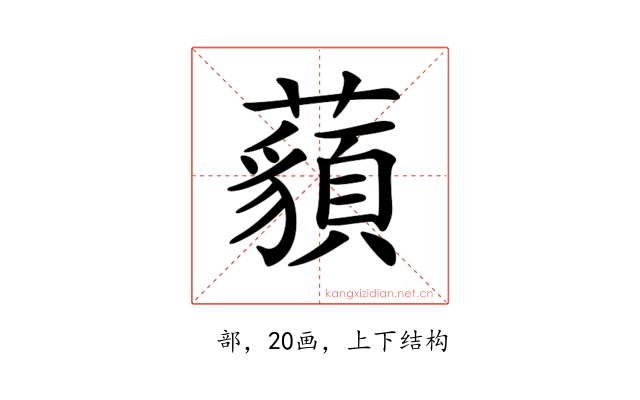 𧂀