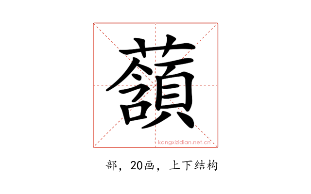 𧂃