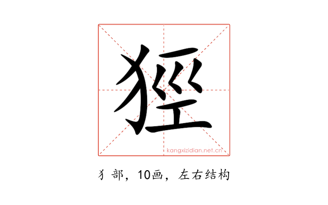 㹵