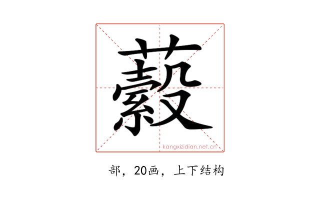 𧂔