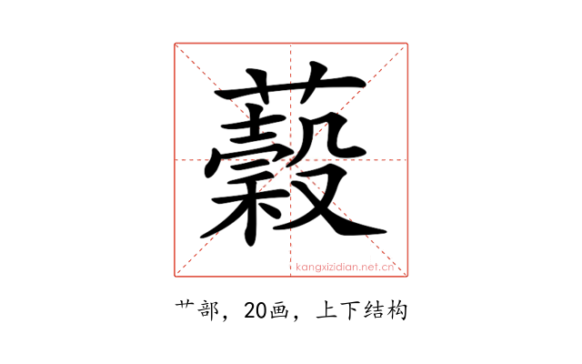 𧂣