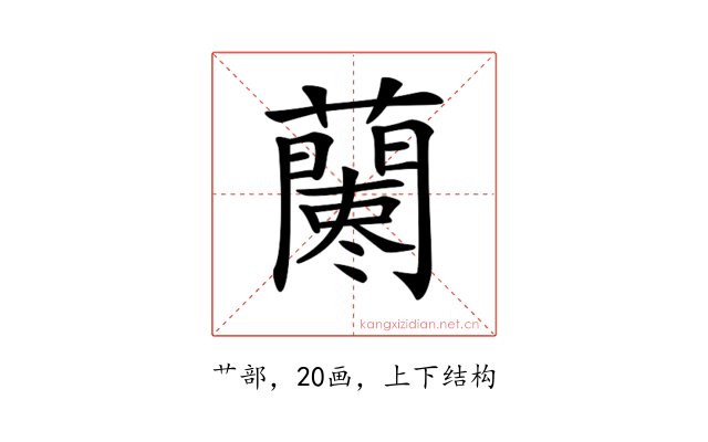 𧃁