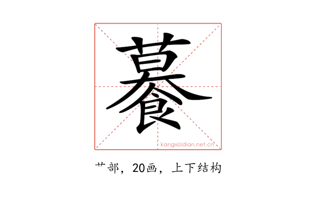 𧃊