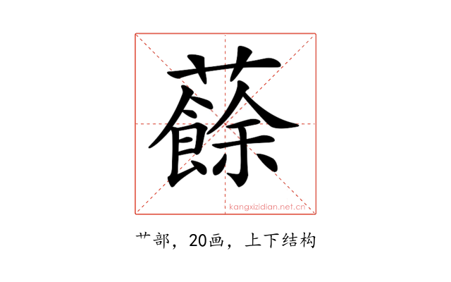 𧃋