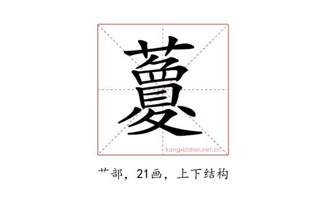 𧃜