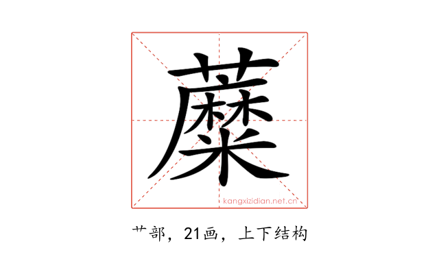 𧃲