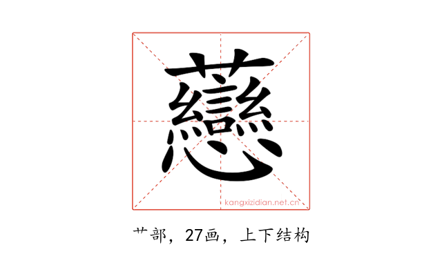 𧆎