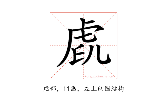 𧆧