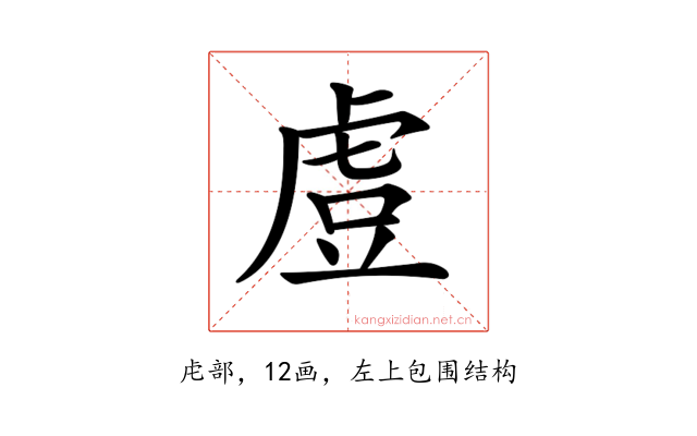 𧆲