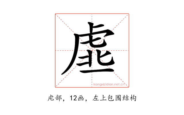 𧆳