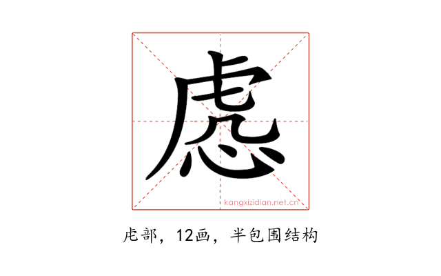 𧆹