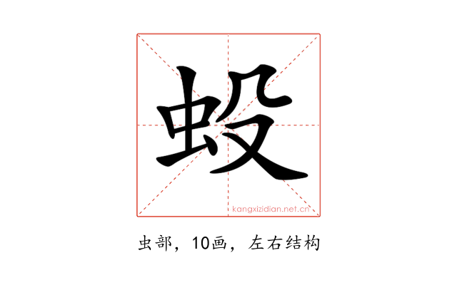 𧈻