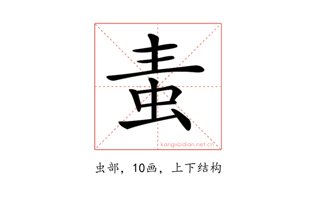 𧉉