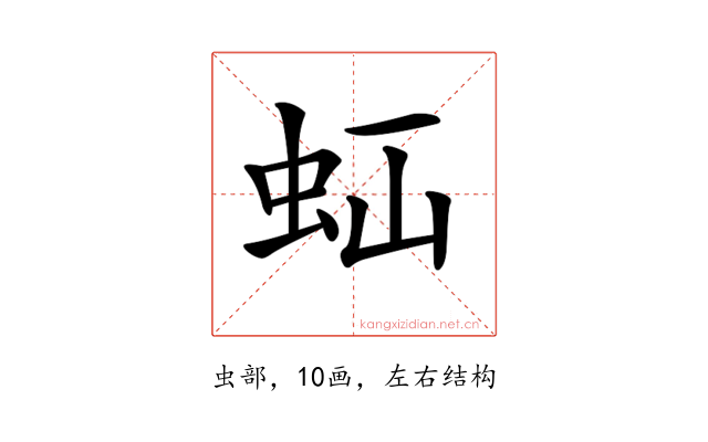 𧉋