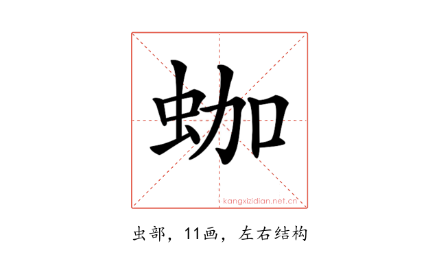 𧊀