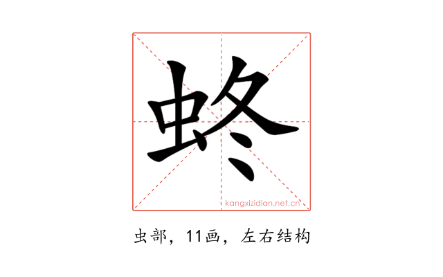 𧊂