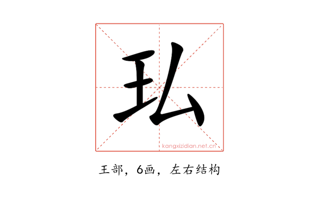 㺨