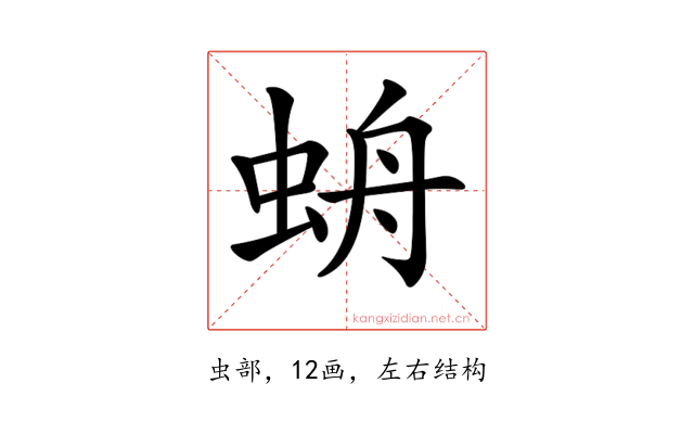 𧊓