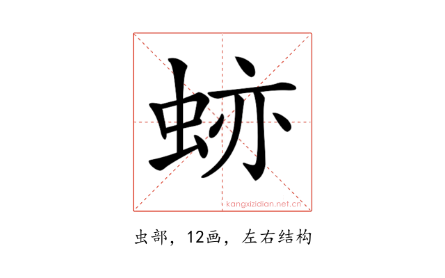 𧊤