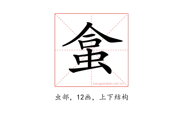 𧊧