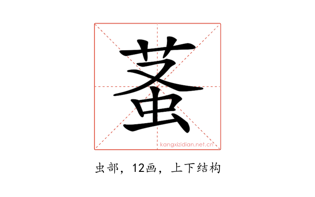𧊬