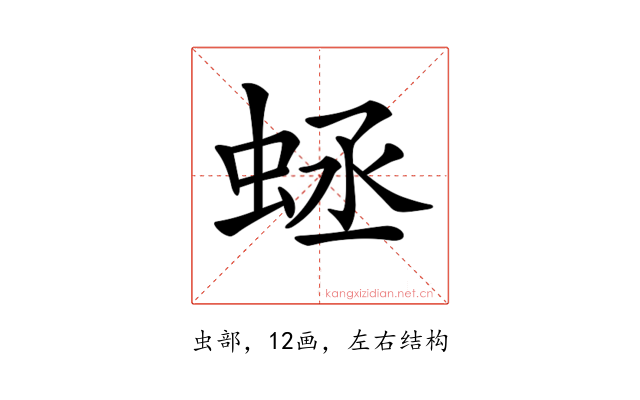 𧊴