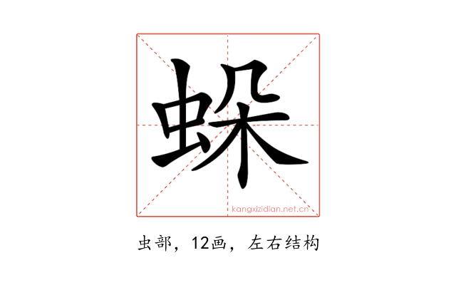 𧊶
