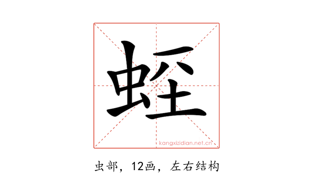 𧊻