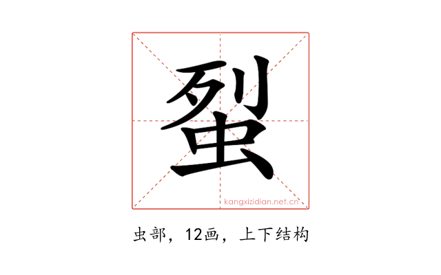 𧊿