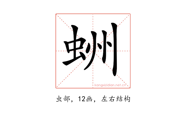 𧋀