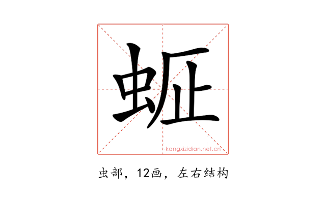 𧋇