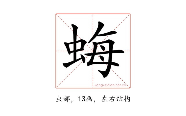 𧋟