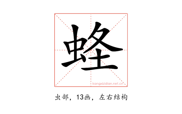 𧋮