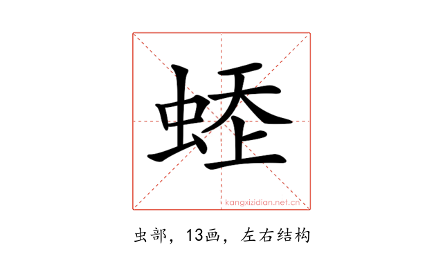 𧋹