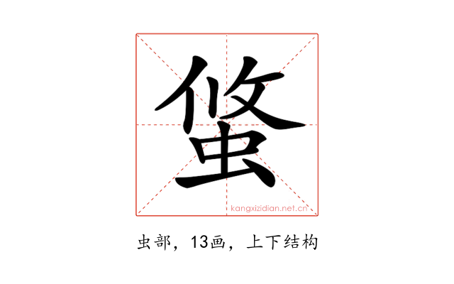 𧌁
