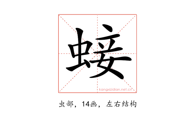 𧌃