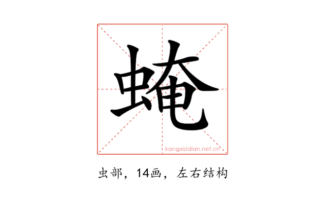 𧌄
